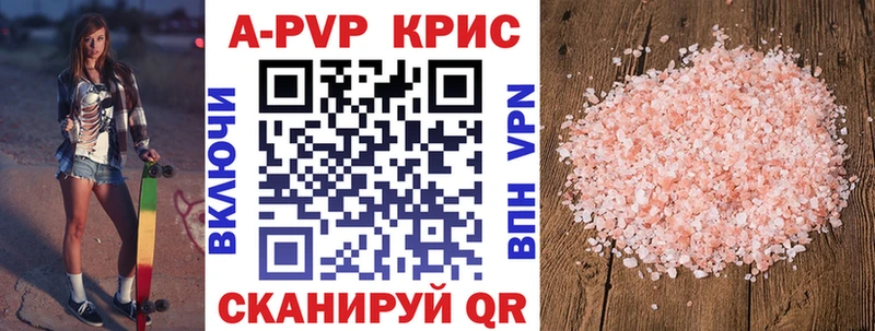 Купить наркотик аптеки Отрадная Конопля МЕФ COCAIN ГАШИШ