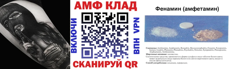 как найти закладки  Отрадная  ОМГ ОМГ онион  АМФЕТАМИН 97% 