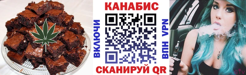 Еда ТГК конопля  наркота  Отрадная 