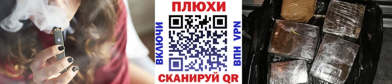 ГАШИШ 40% ТГК  хочу наркоту  Отрадная 