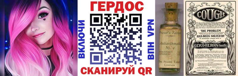 где можно купить наркотик  Отрадная  Героин белый 