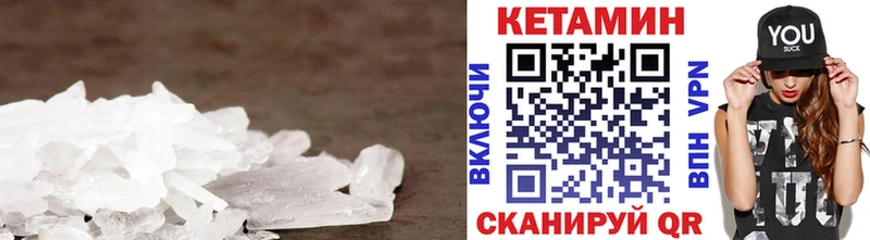 КЕТАМИН VHQ  хочу наркоту  Отрадная 