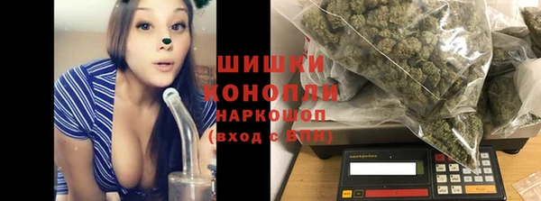 мет Горно-Алтайск
