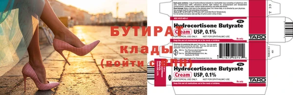 мет Горно-Алтайск