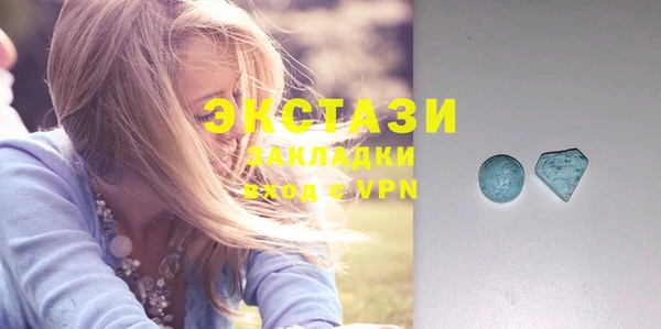 гашиш Волоколамск