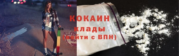 гашиш Волоколамск