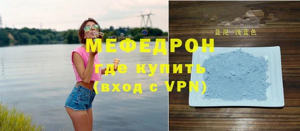 гашик Горняк