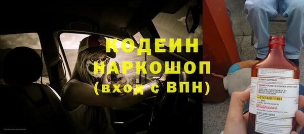 героин Волосово