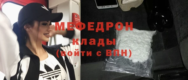 дурь Горнозаводск
