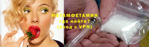 mdma Володарск