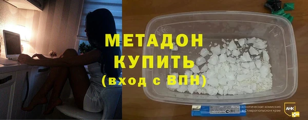 мет Горно-Алтайск