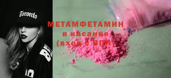 героин Волосово