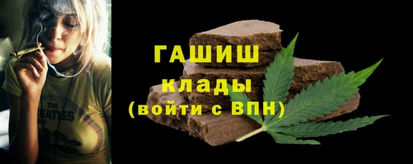 гашиш Волоколамск