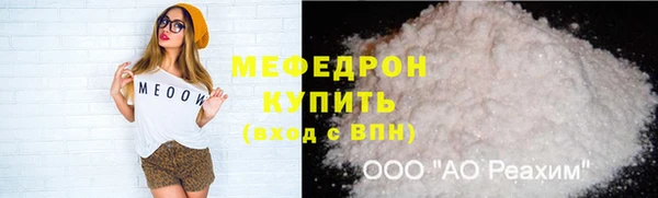 гашиш Волоколамск