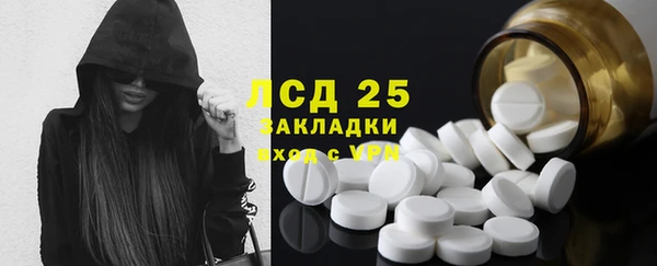 гашиш Волоколамск