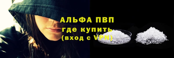 дурь Горнозаводск