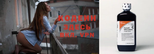 героин Волосово