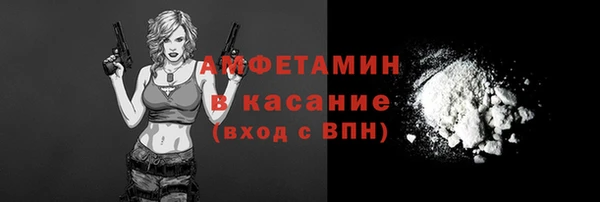 mdma Володарск