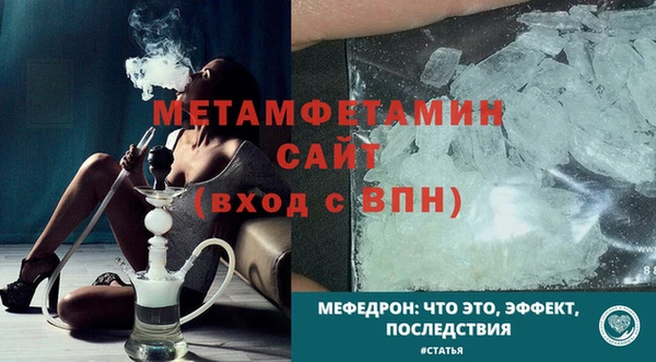 гашиш Волоколамск