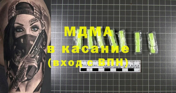 mdma Володарск