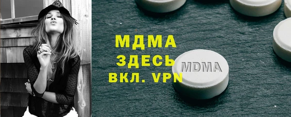 гашик Горняк