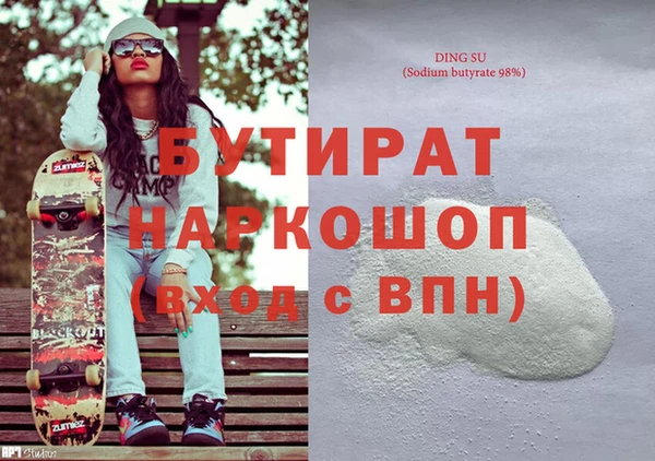 героин Волосово