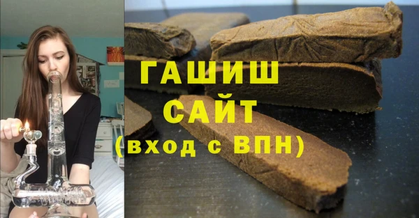дурь Горнозаводск