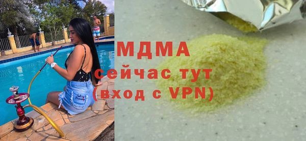 мет Горно-Алтайск
