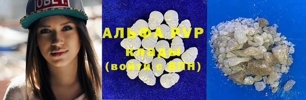 дурь Горнозаводск