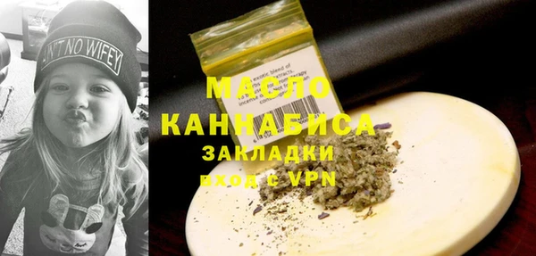 дурь Горнозаводск