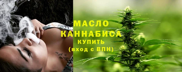 гашиш Волоколамск