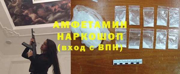 mdma Володарск