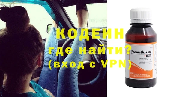 дурь Горнозаводск
