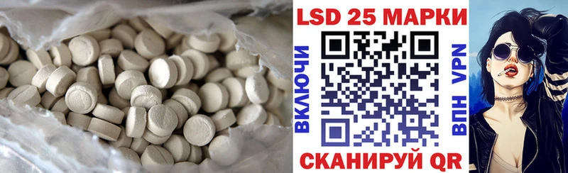 LSD-25 экстази ecstasy  Отрадная 