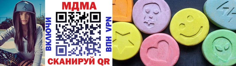 MDMA кристаллы  Отрадная 