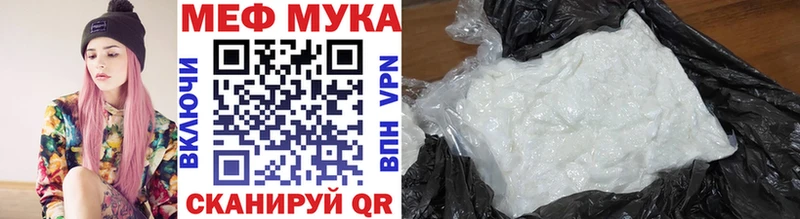 даркнет сайт  Отрадная  hydra ссылка  МЯУ-МЯУ мука 