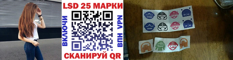 Марки 25I-NBOMe 1500мкг  купить наркотики цена  Отрадная 