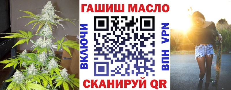 наркота  Отрадная  ТГК THC oil 